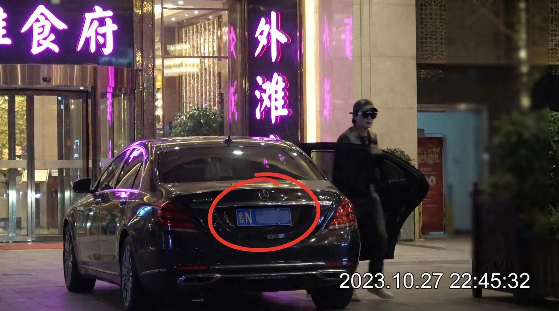 色情网站-色情网站短视频 免费观看|热点黑料色情网站资源站 - 某明星深夜现身高档餐厅被拍