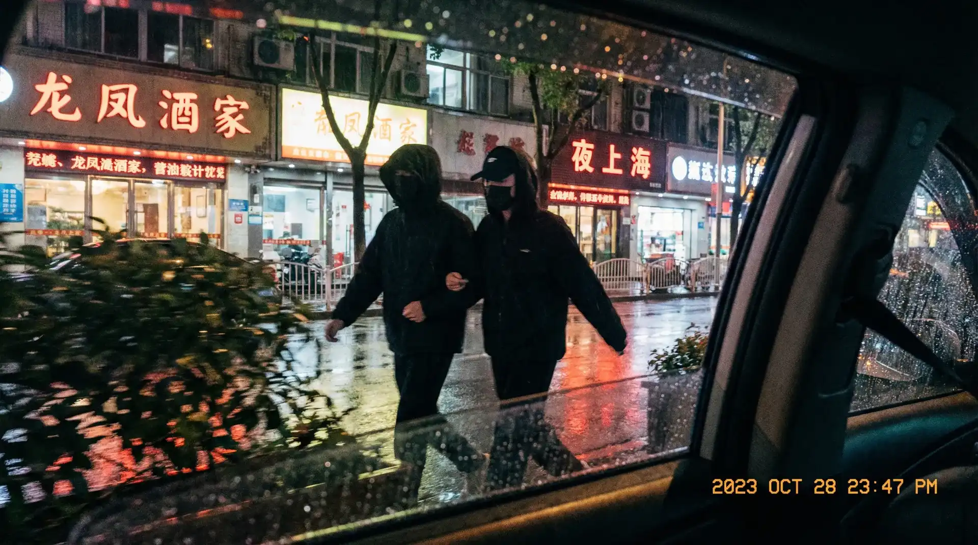 色情网站-色情网站短视频 免费观看|热点黑料色情网站资源站 - 顶流明星深夜密会现场抓拍照片